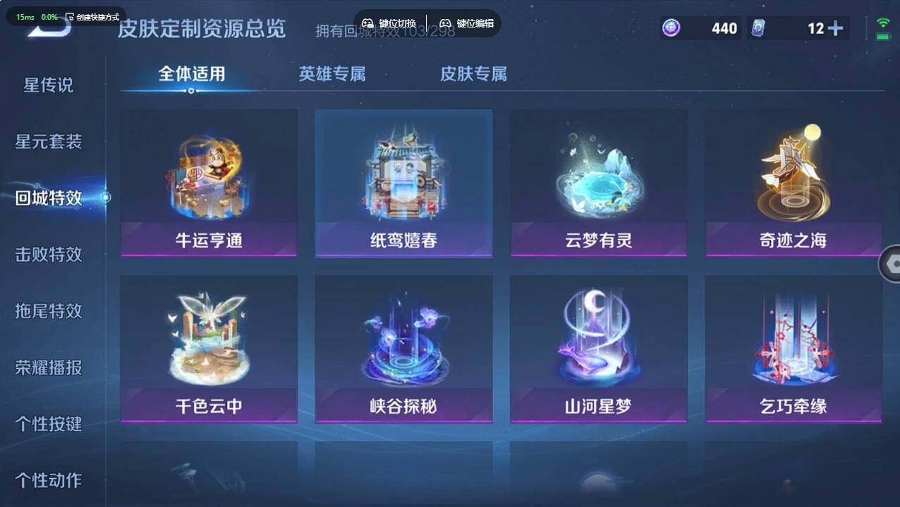 WZCMW496257王者荣耀账号详情图28