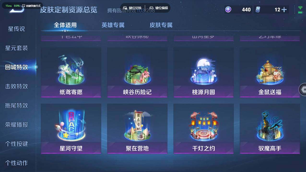 WZCMW496257王者荣耀账号详情图29