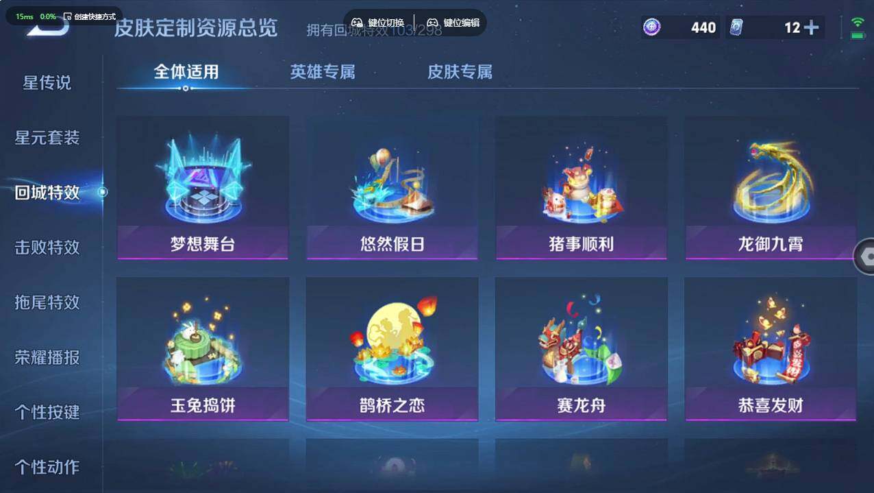 WZCMW496257王者荣耀账号详情图30