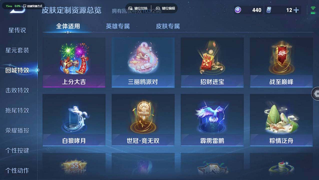 WZCMW496257王者荣耀账号详情图31