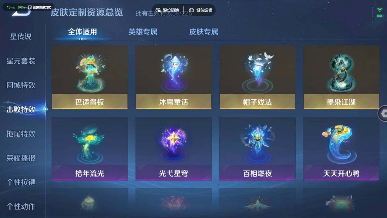 WZCMW496257王者荣耀账号详情图32