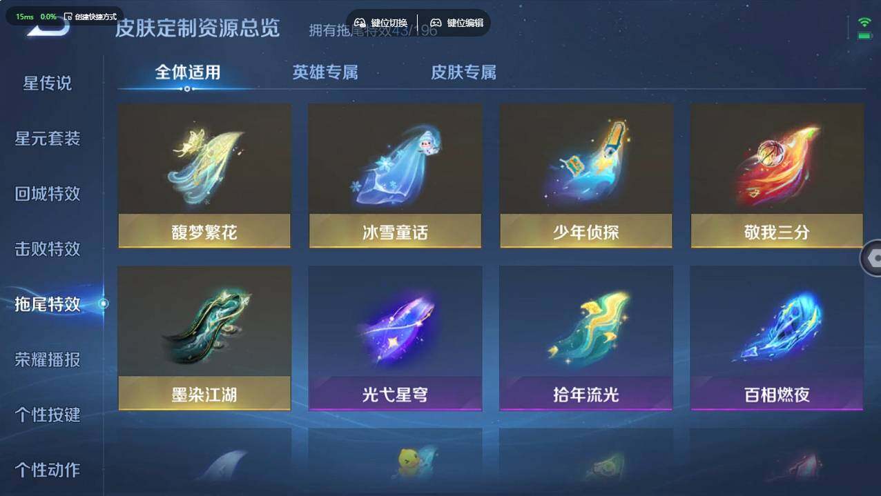 WZCMW496257王者荣耀账号详情图33