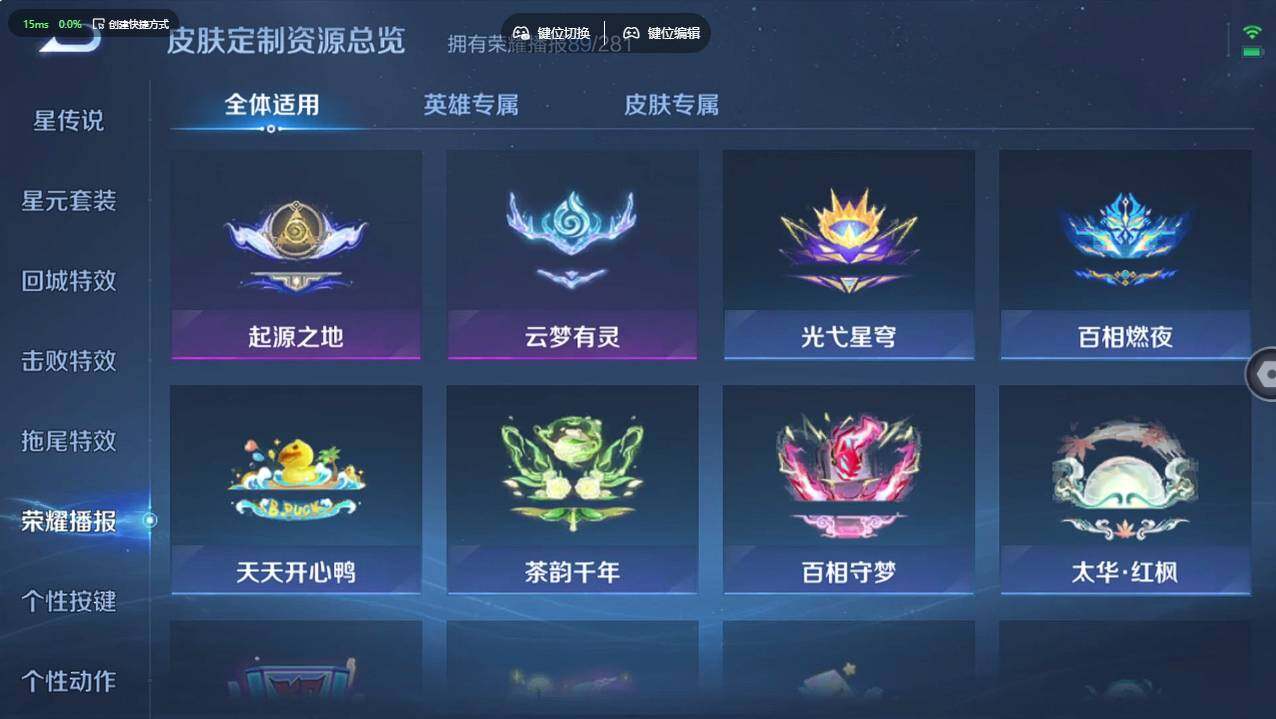 WZCMW496257王者荣耀账号详情图34