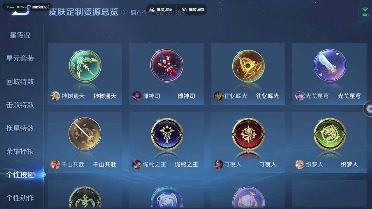 WZCMW496257王者荣耀账号详情图35