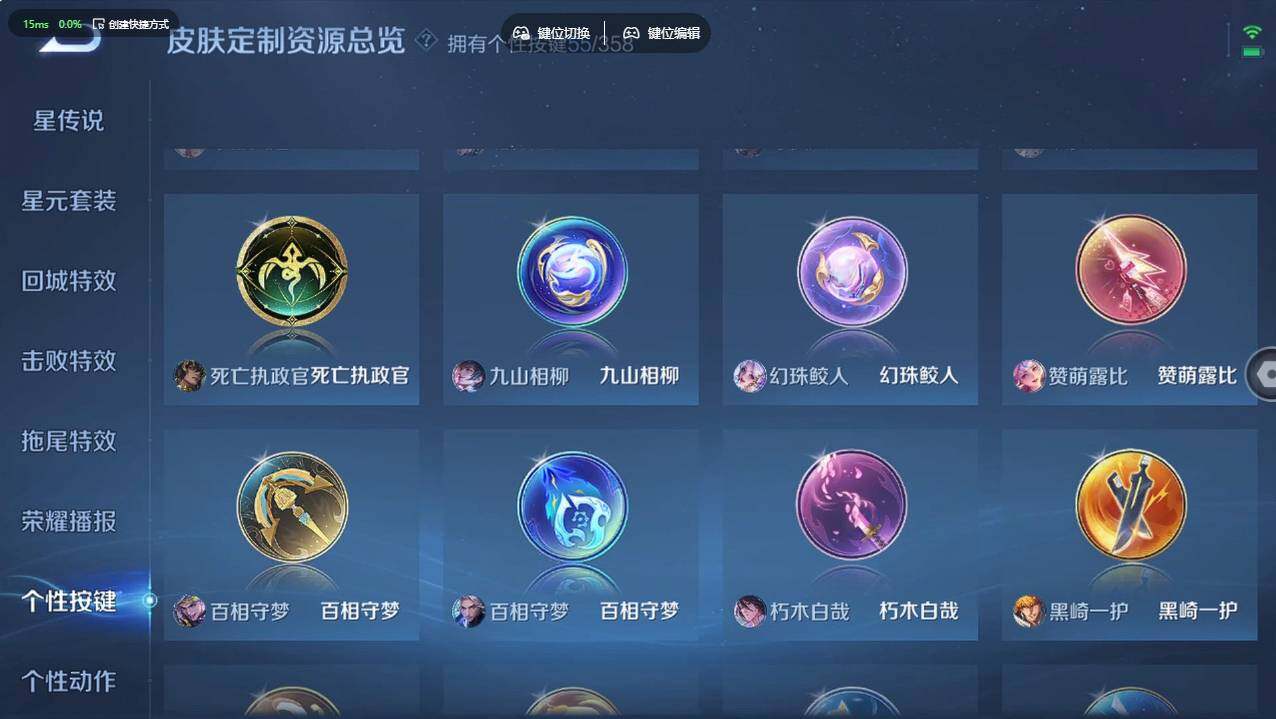 WZCMW496257王者荣耀账号详情图36