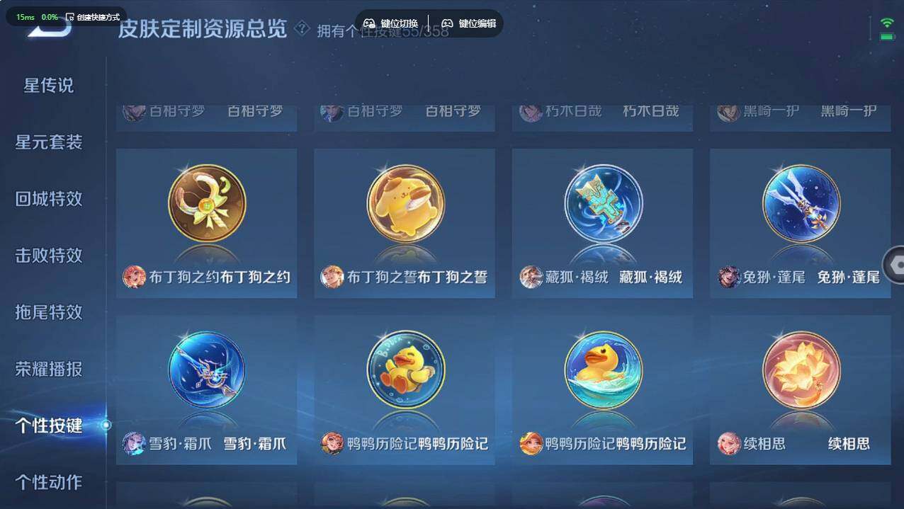 WZCMW496257王者荣耀账号详情图37