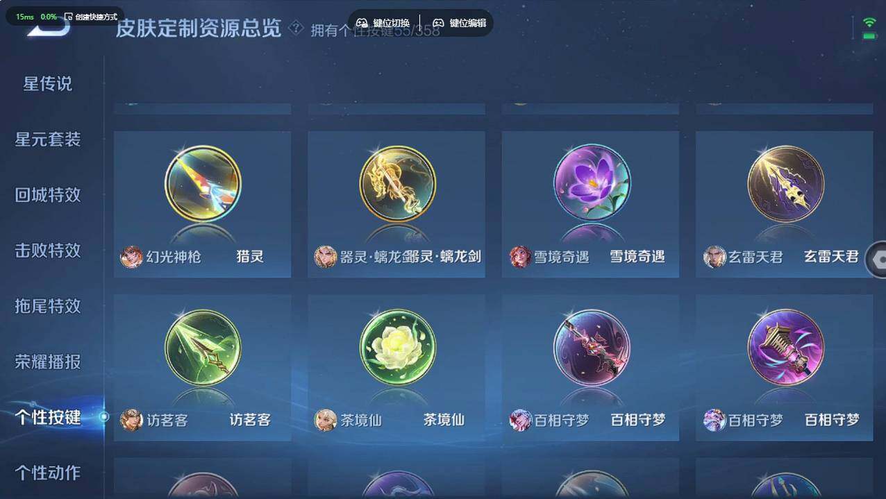 WZCMW496257王者荣耀账号详情图38