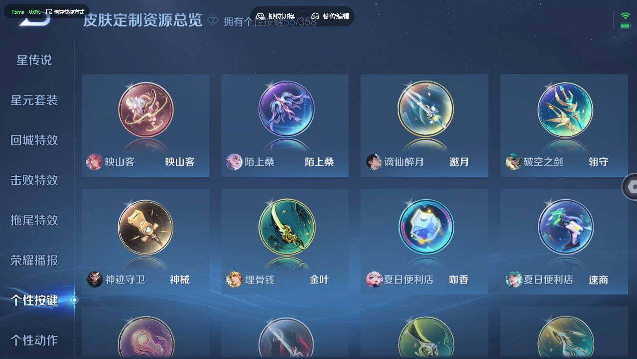 WZCMW496257王者荣耀账号详情图39