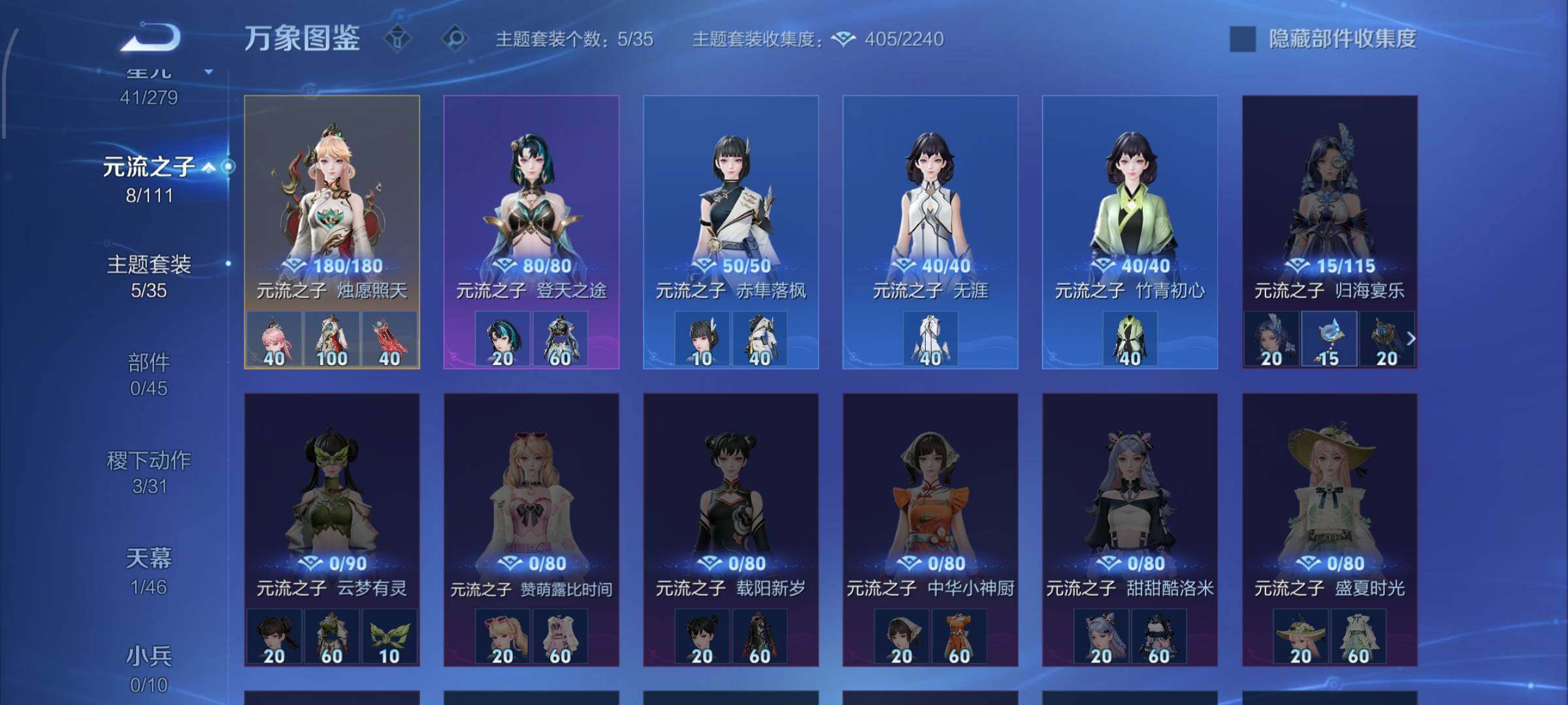 WZCMW446548王者荣耀账号详情图11