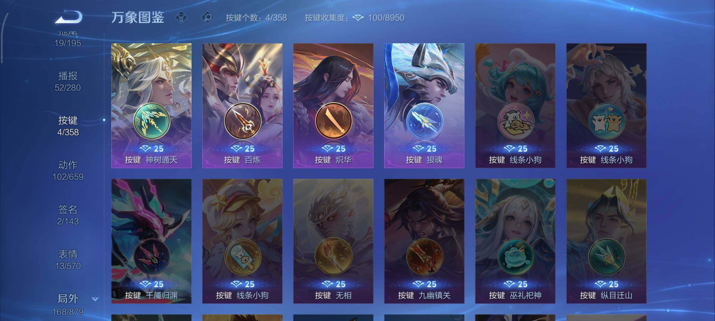 WZCMW446548王者荣耀账号详情图13