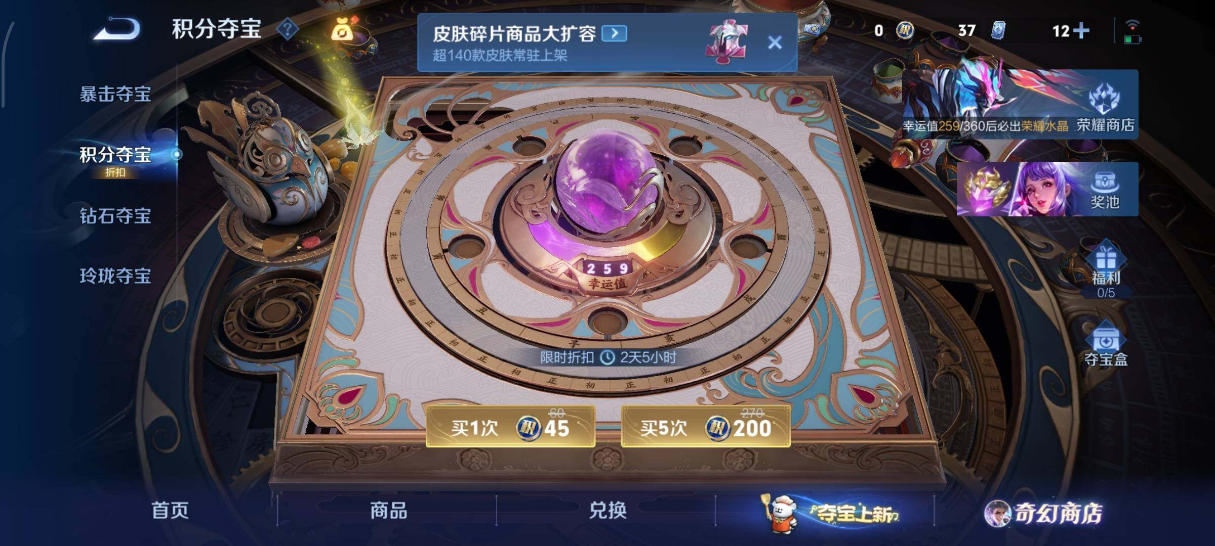 WZCMW446548王者荣耀账号详情图16