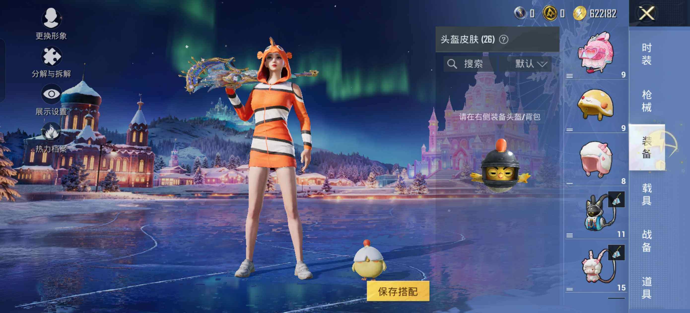 HPCMW424000和平精英账号详情图7