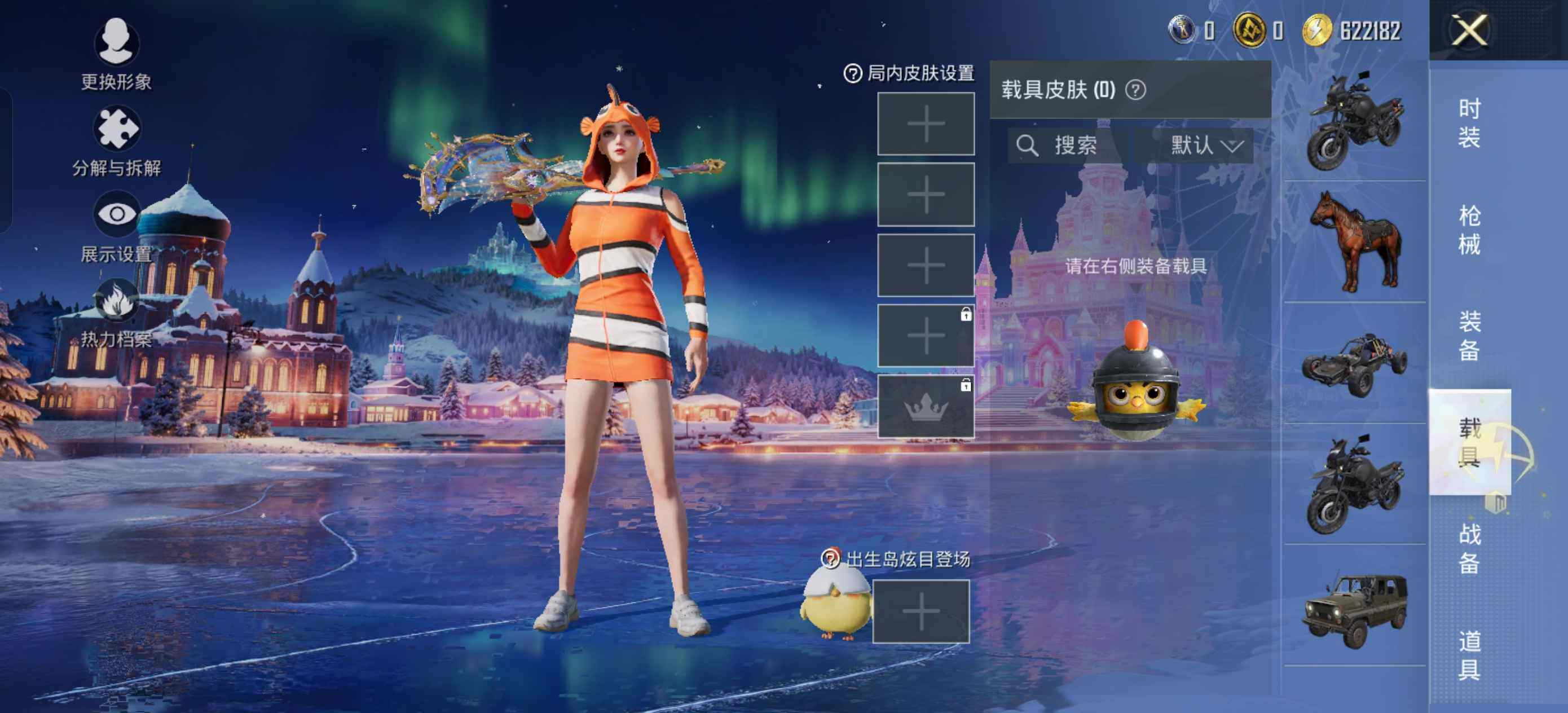 HPCMW424000和平精英账号详情图8