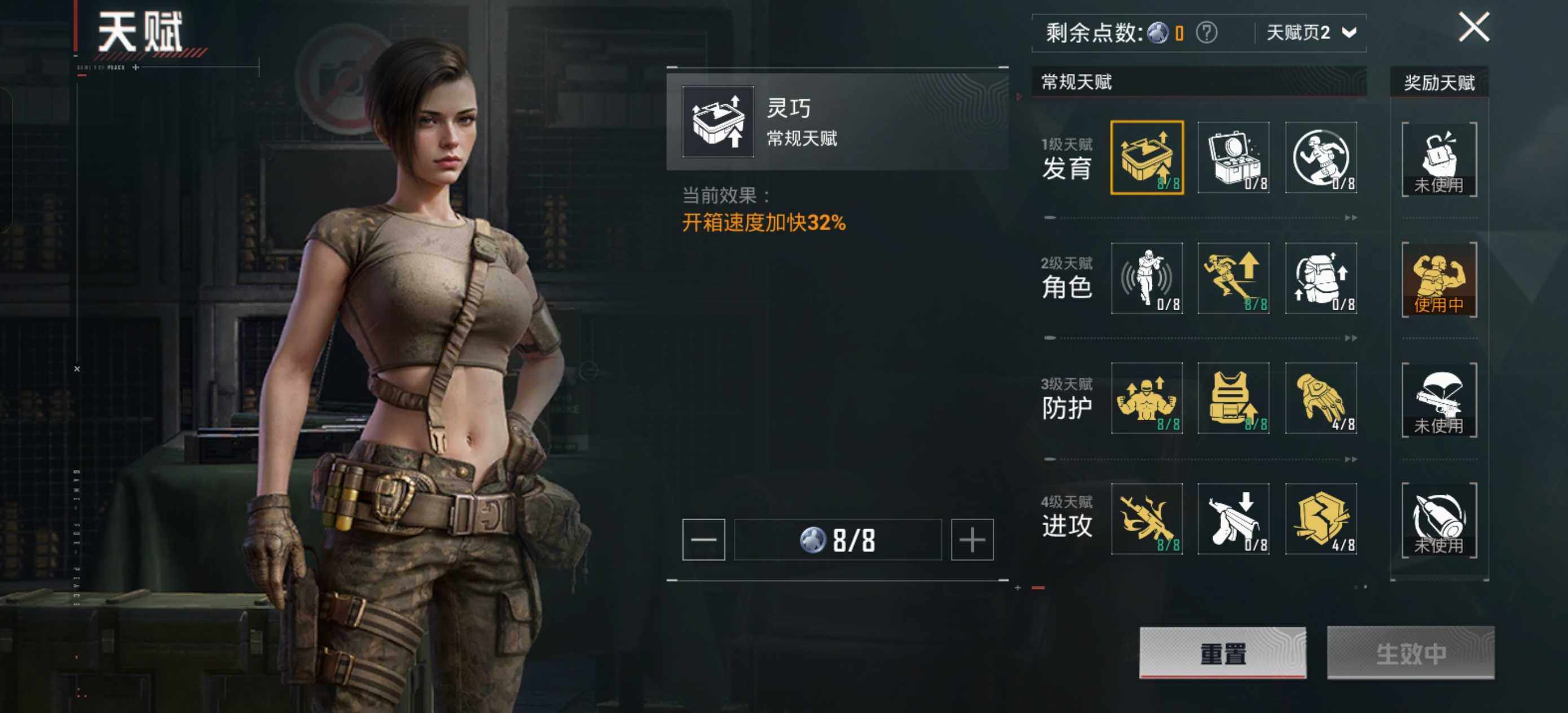 HPCMW424000和平精英账号详情图11