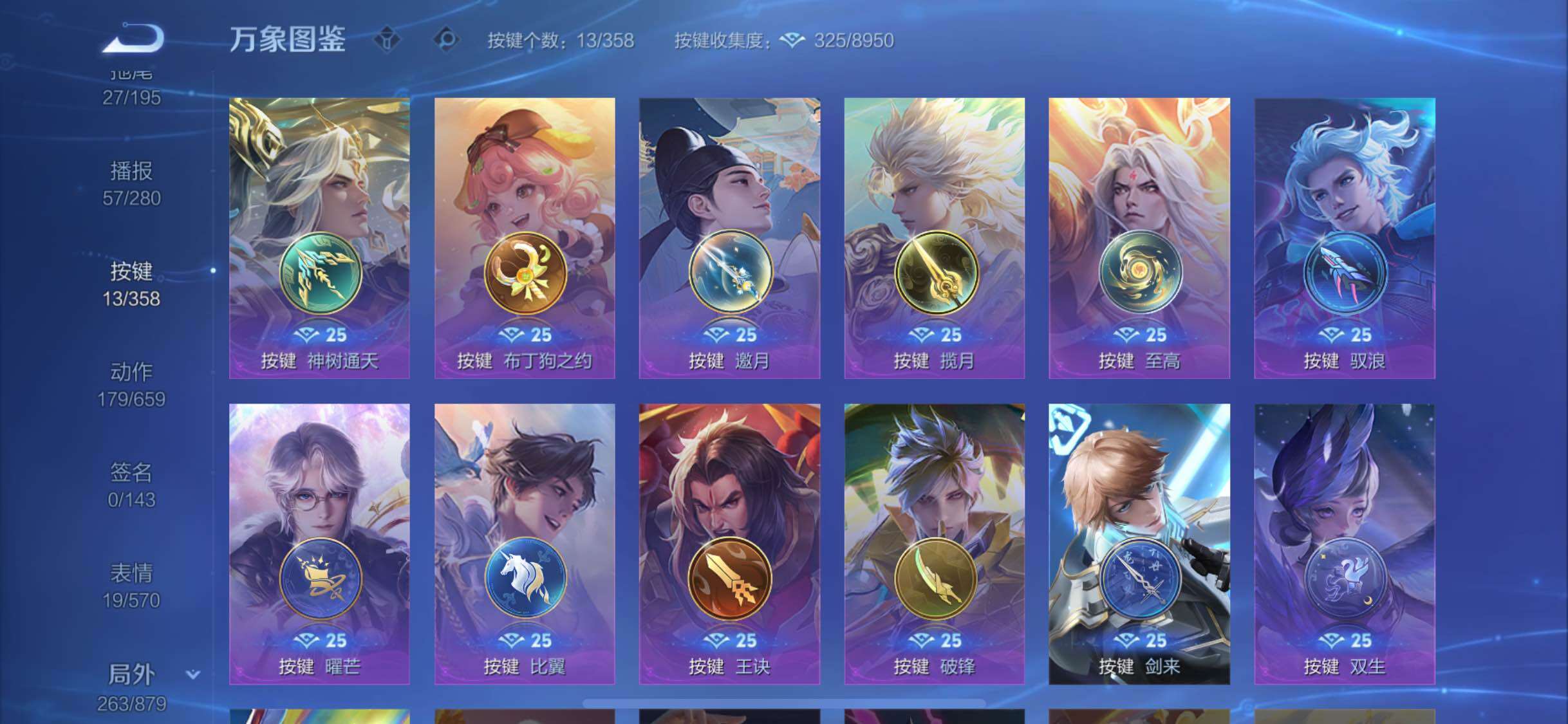 WZCMW446547王者荣耀账号详情图21