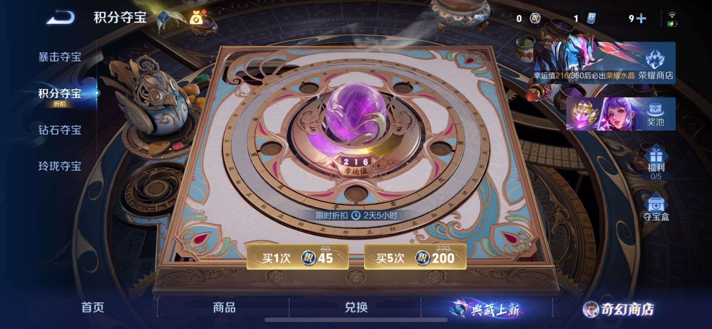 WZCMW446547王者荣耀账号详情图24