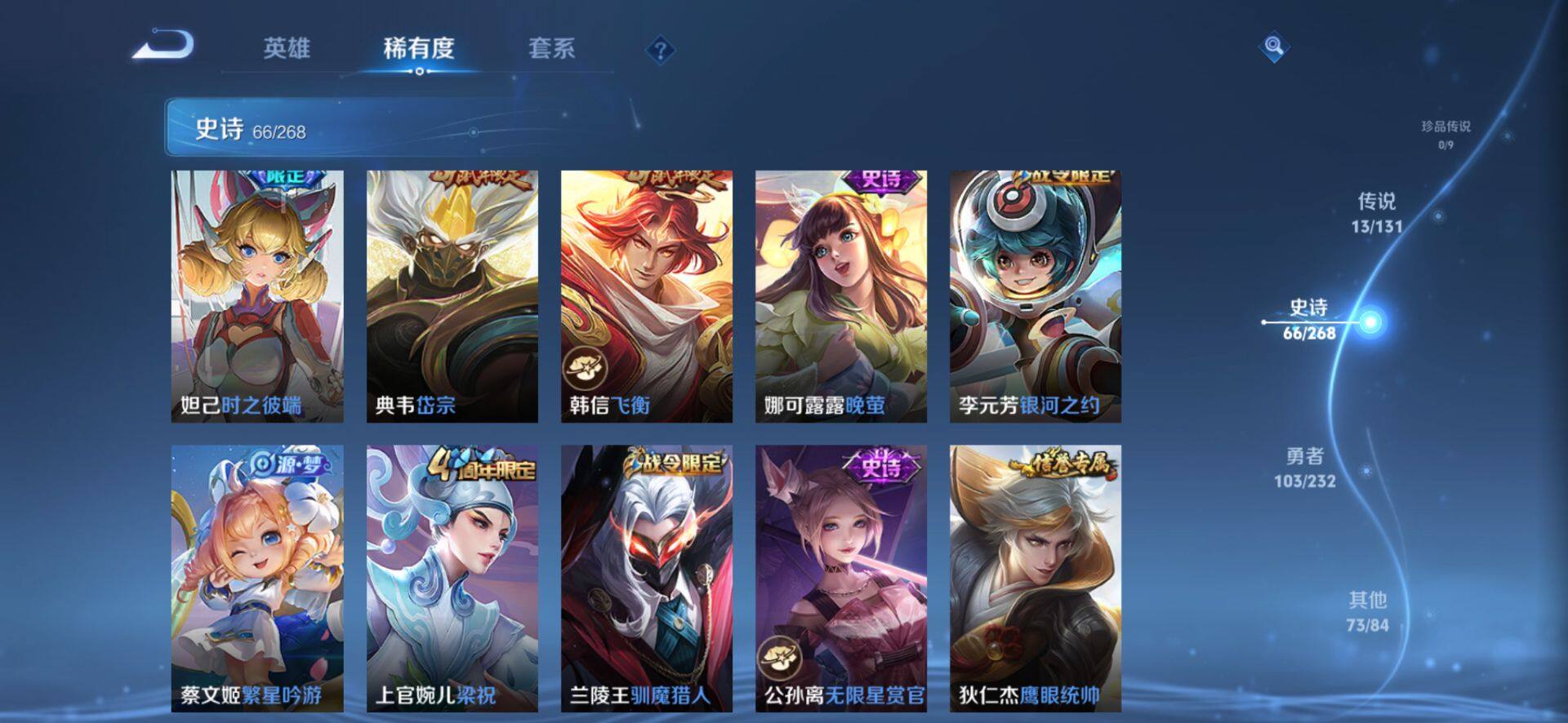 WZCMW4192312王者荣耀账号详情图14