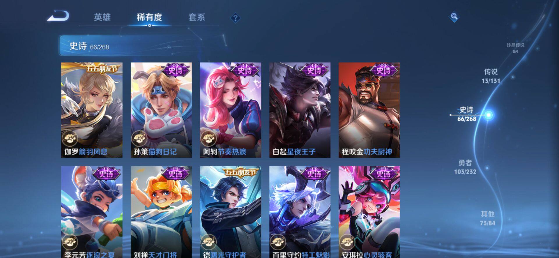 WZCMW4192312王者荣耀账号详情图15