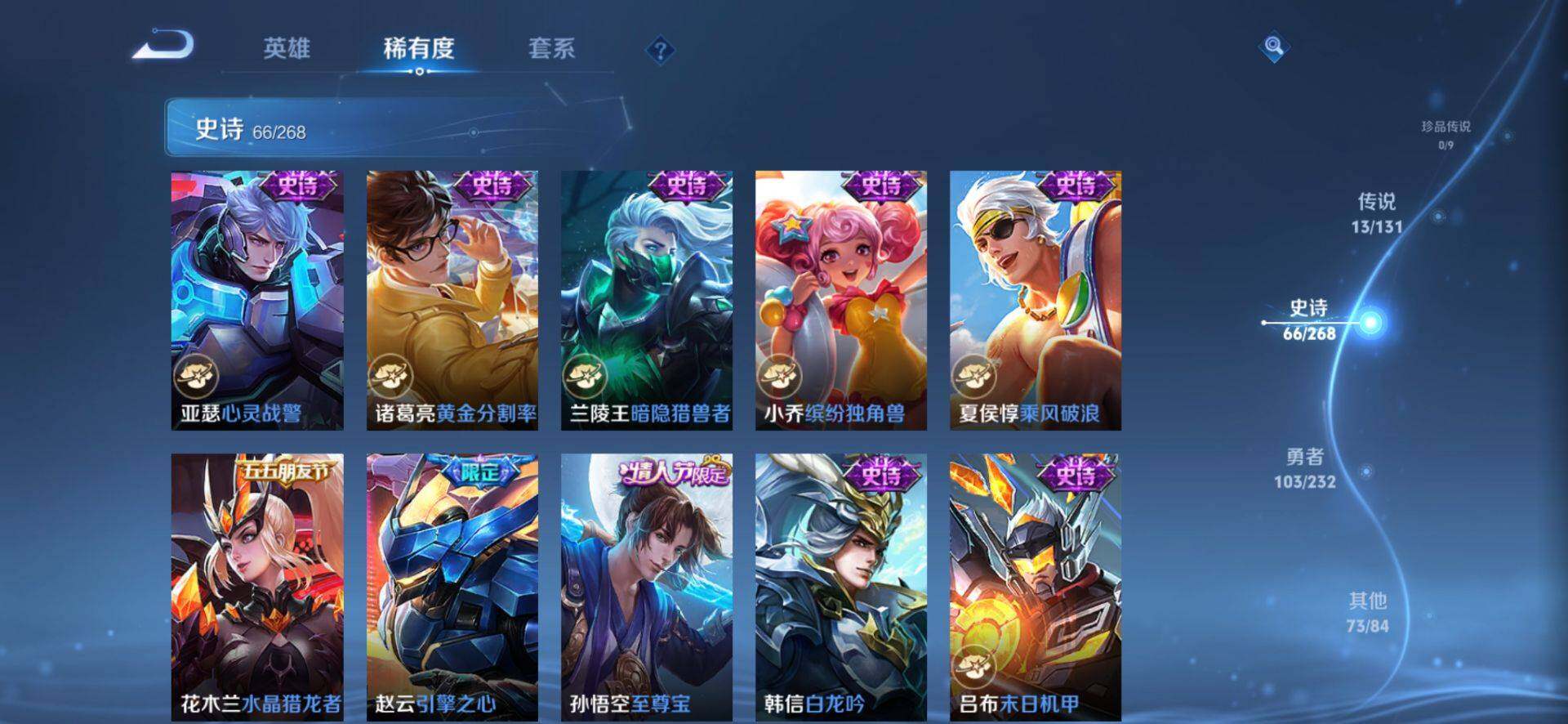 WZCMW4192312王者荣耀账号详情图16