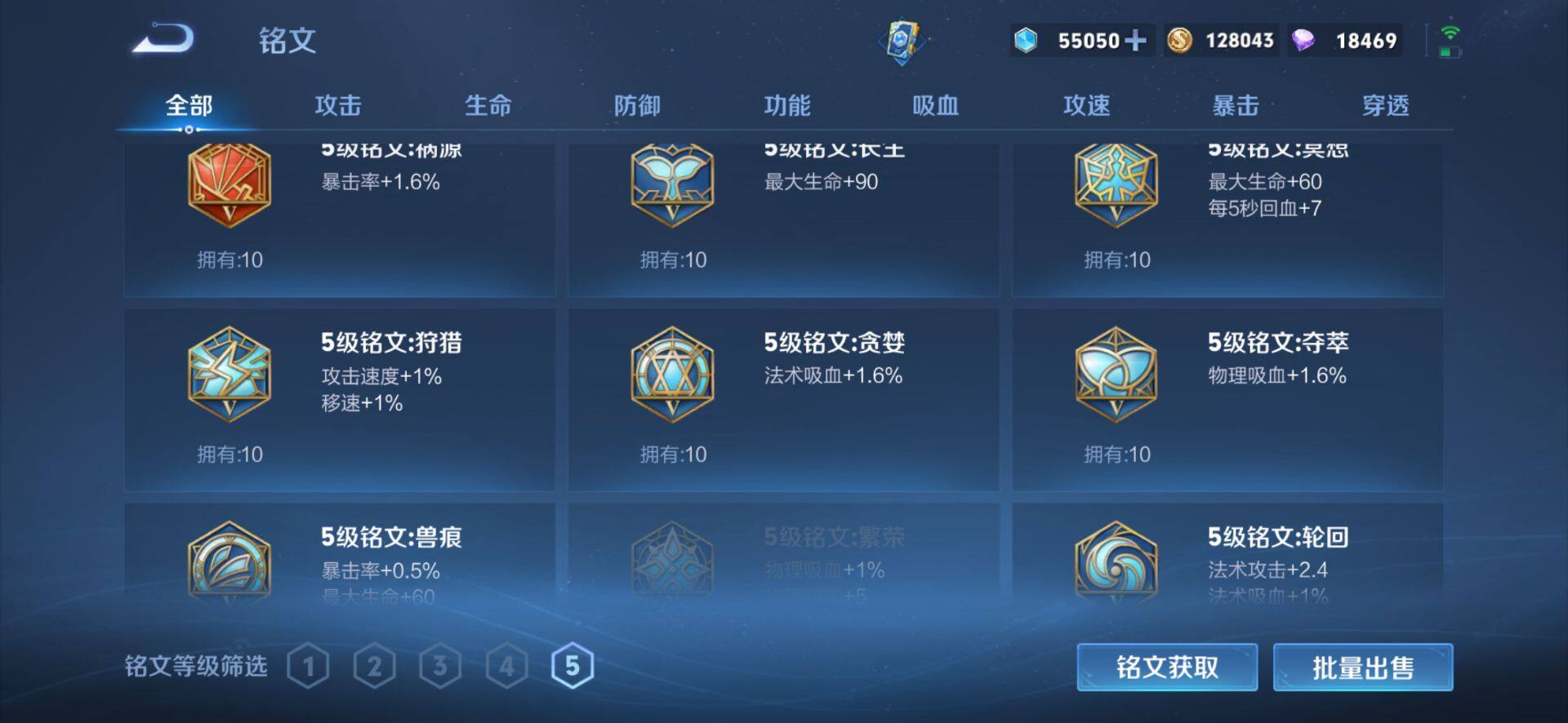 WZCMW4192312王者荣耀账号详情图21