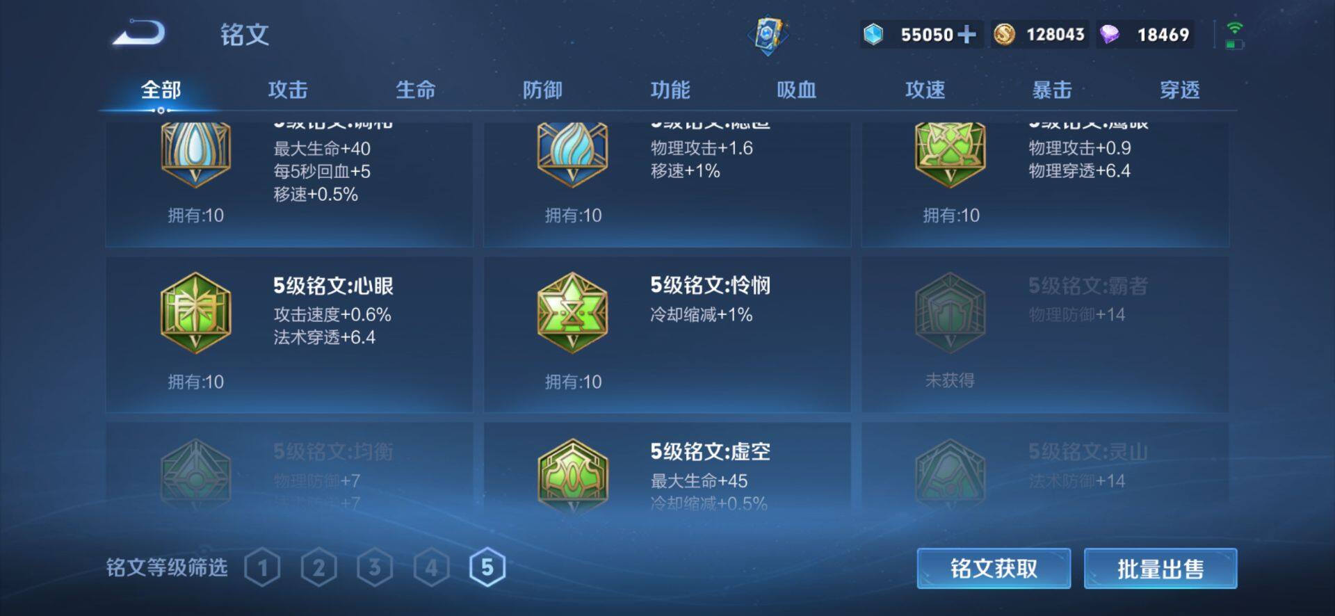 WZCMW4192312王者荣耀账号详情图22