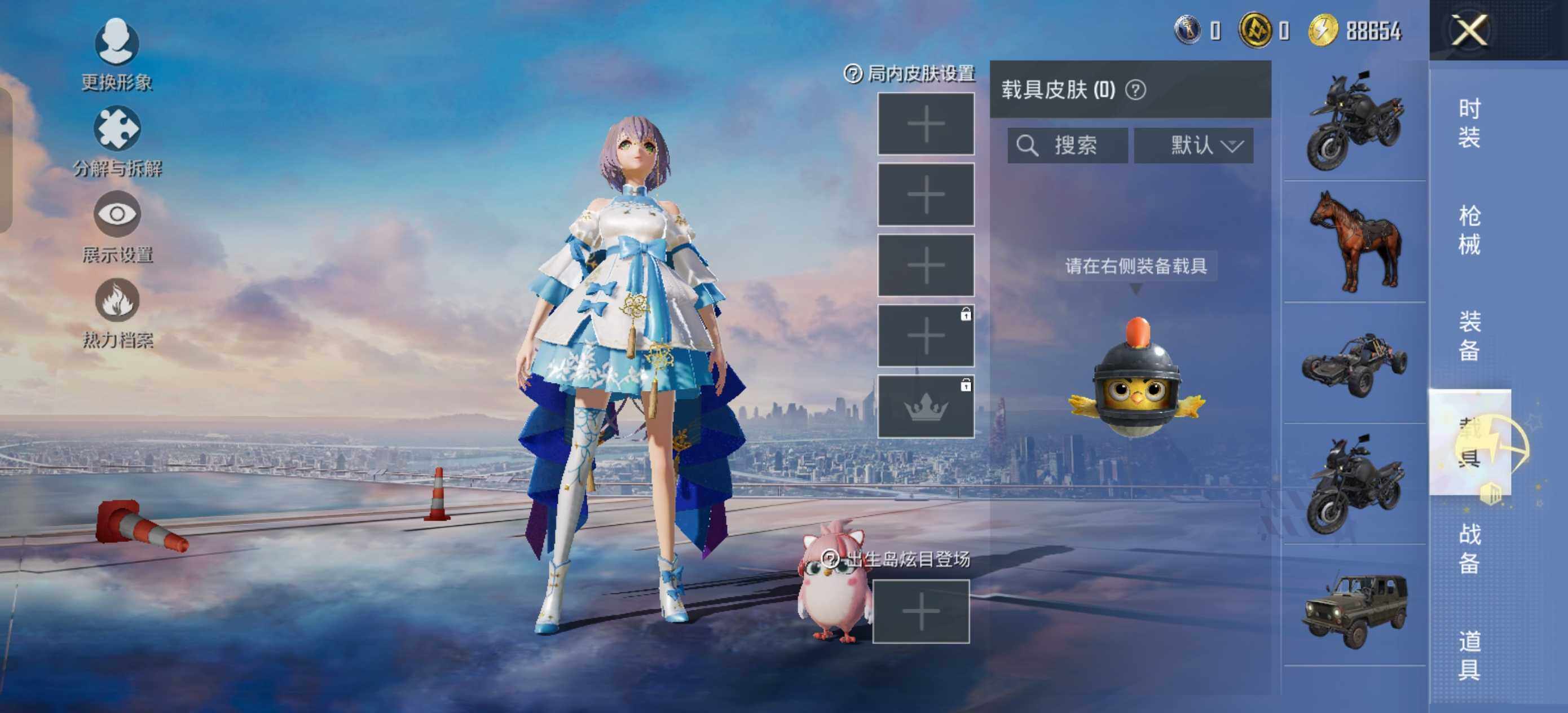 HPCMW424021和平精英账号详情图8