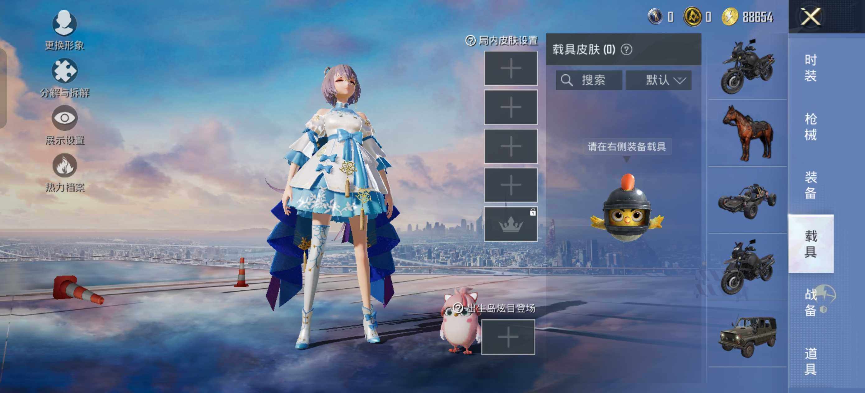 HPCMW424021和平精英账号详情图9