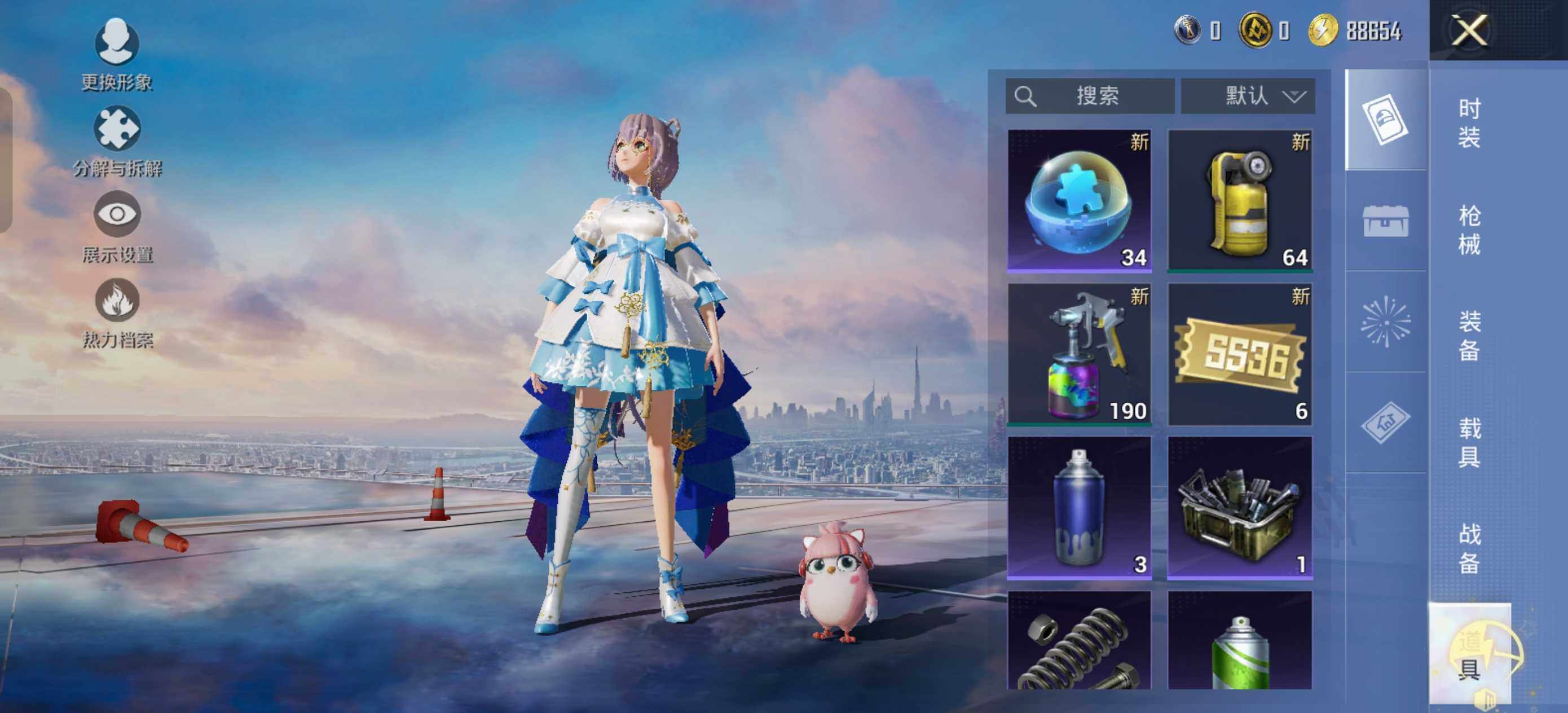 HPCMW424021和平精英账号详情图10