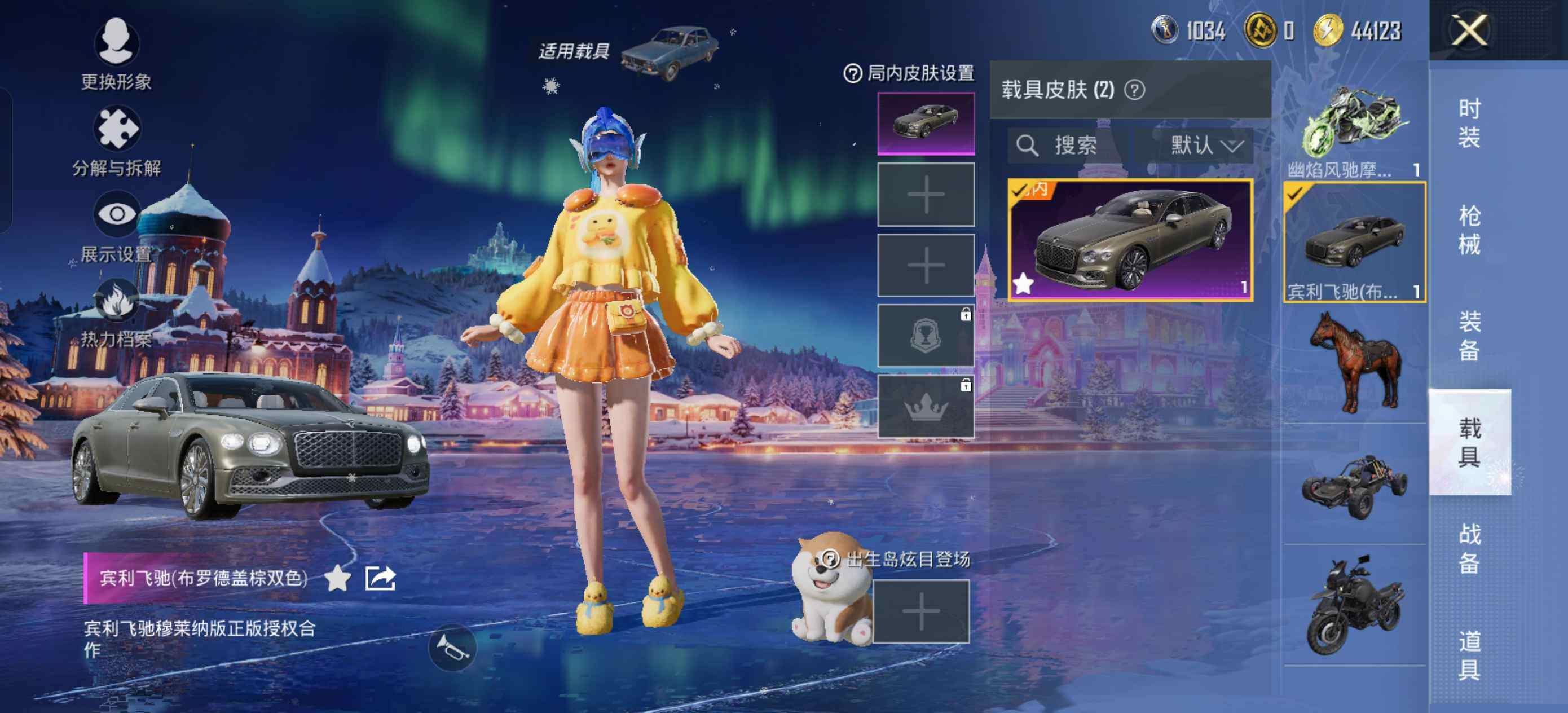 HPLX463075和平精英账号详情图8