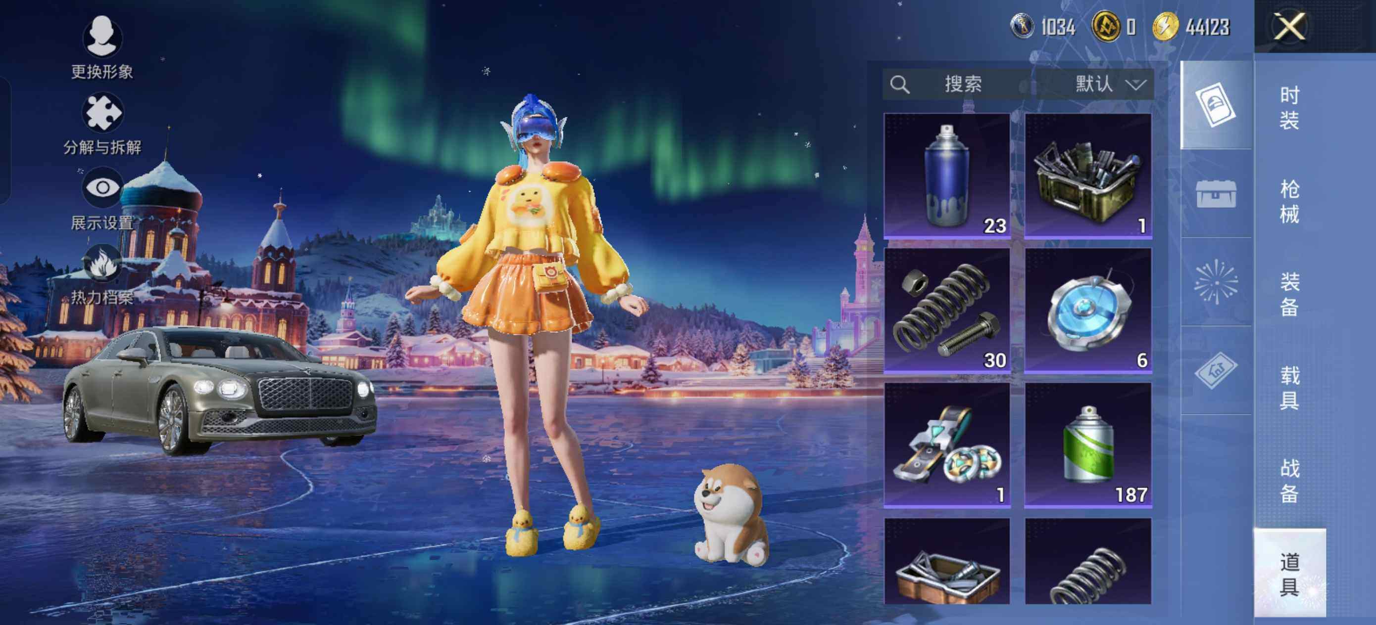 HPLX463075和平精英账号详情图10