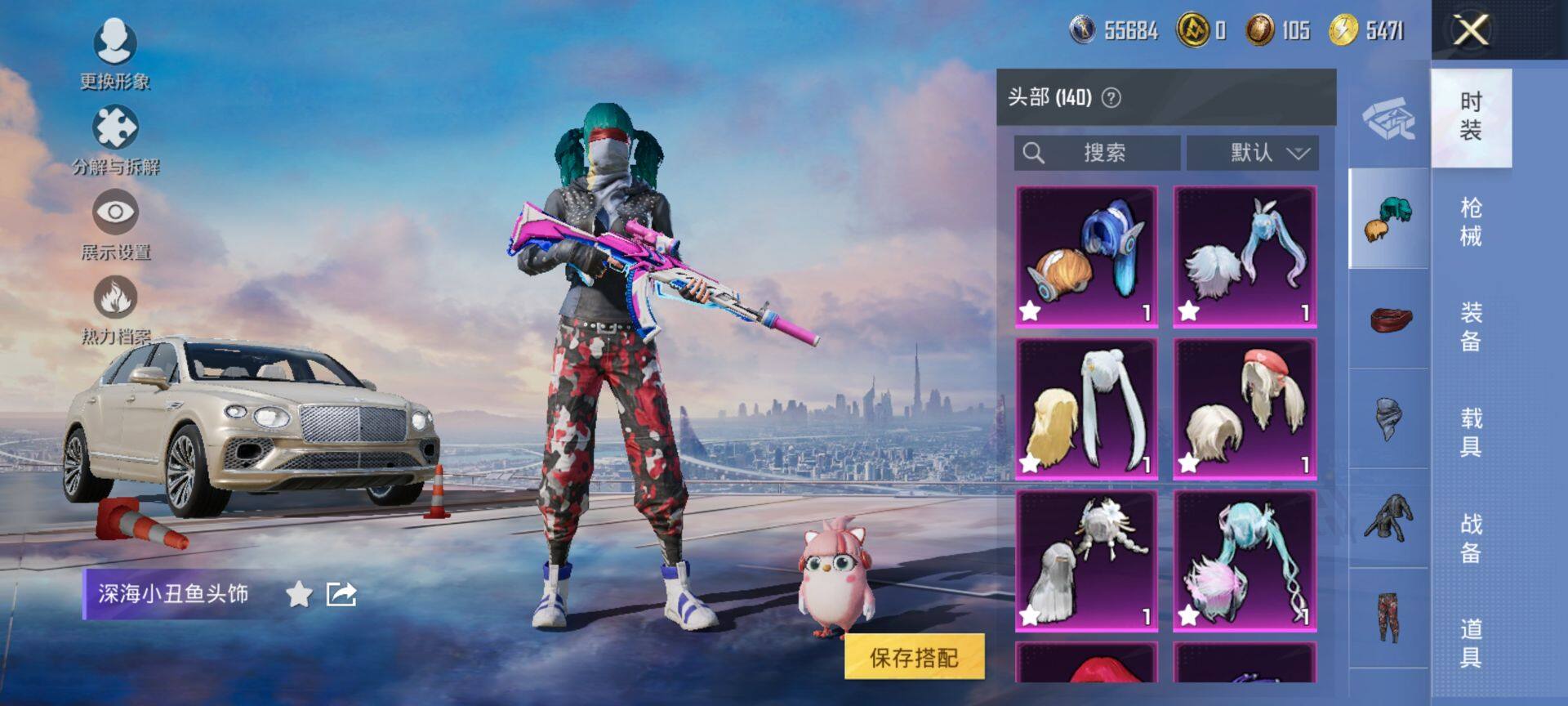 HPQM422284和平精英账号详情图12 HPQM422284和平精英账号详情图12