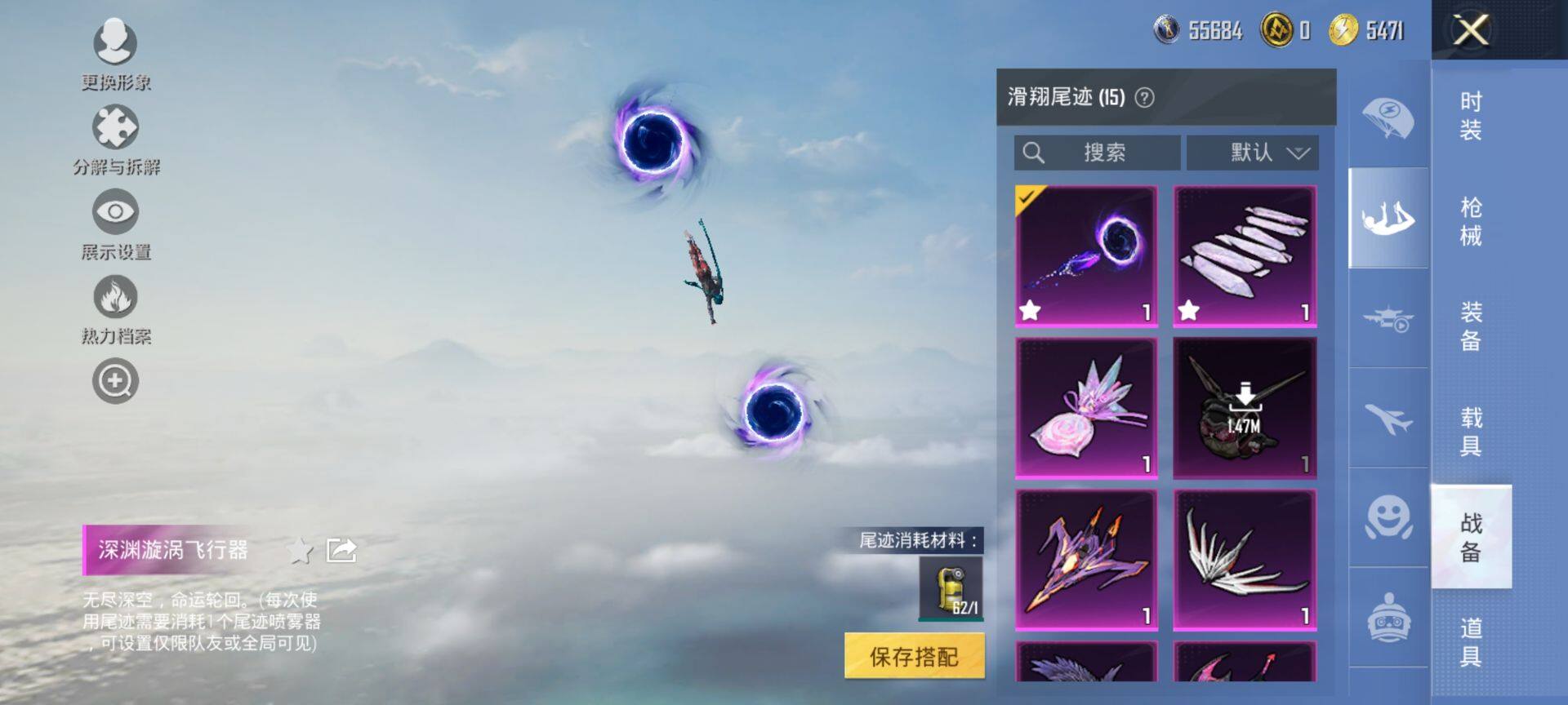 HPQM422284和平精英账号详情图16 HPQM422284和平精英账号详情图16