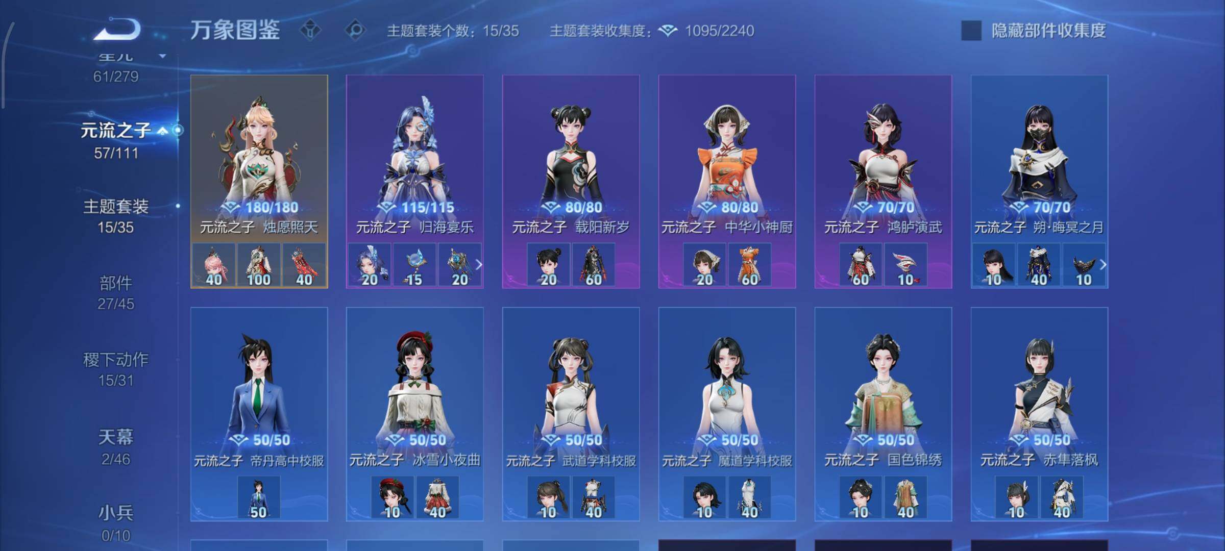 WZCMW446551王者荣耀账号详情图13