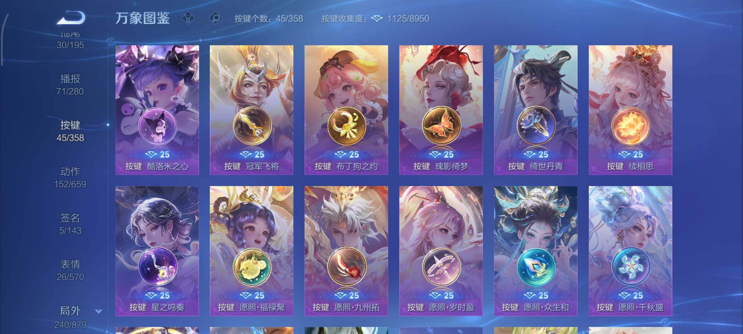 WZCMW446551王者荣耀账号详情图15