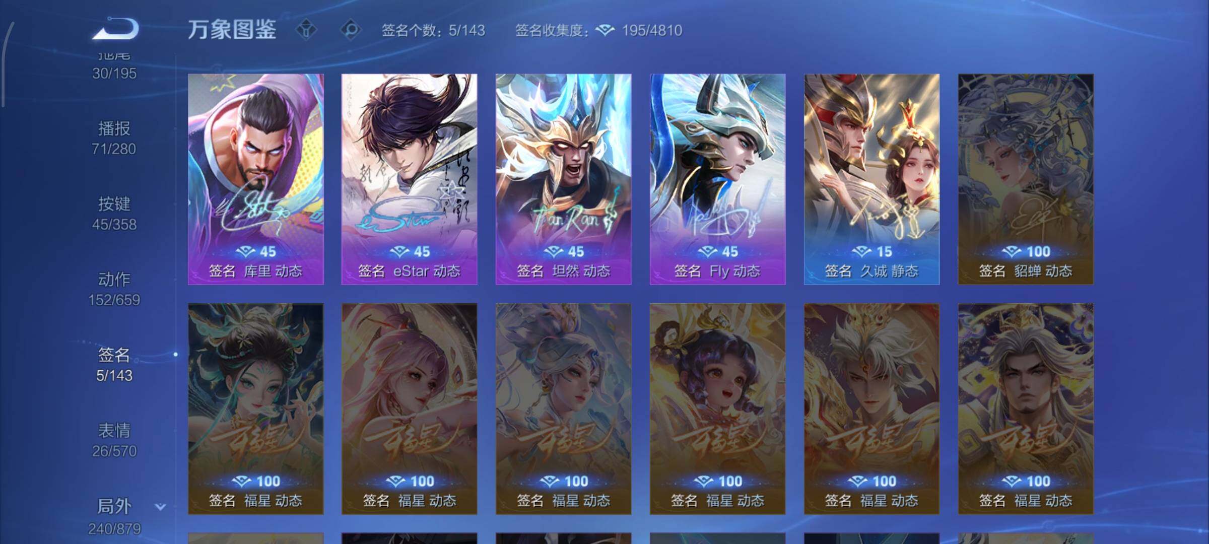 WZCMW446551王者荣耀账号详情图16