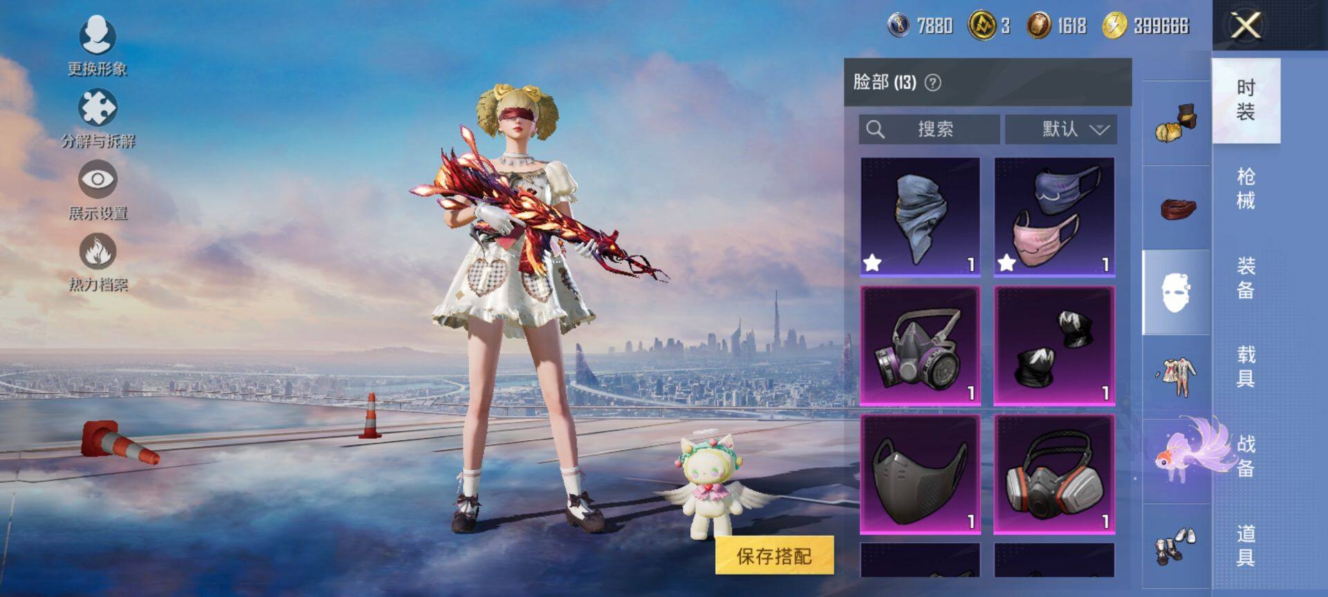 HPQM422286和平精英账号详情图13