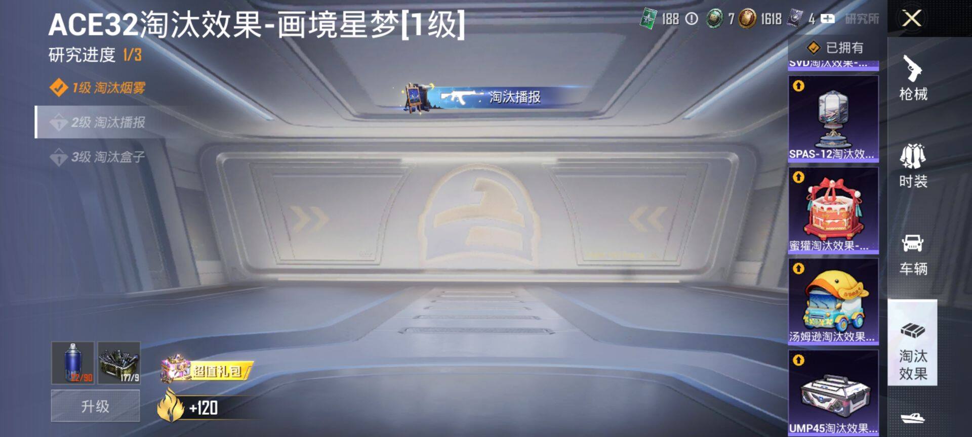 HPQM422286和平精英账号详情图21