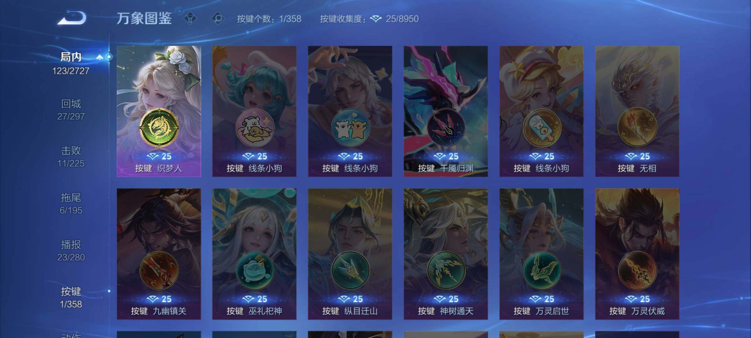 WZCMW446534王者荣耀账号详情图13