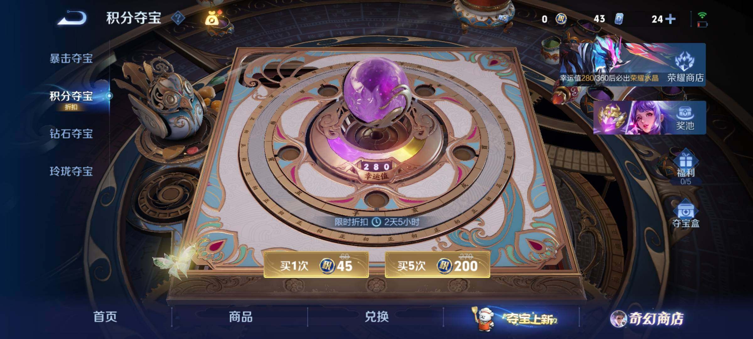 WZCMW446534王者荣耀账号详情图15