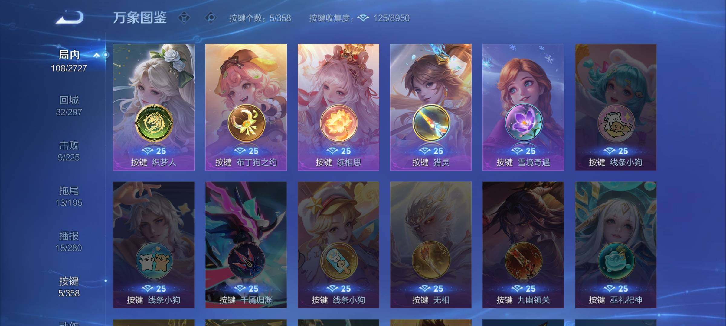 WZCMW446535王者荣耀账号详情图10