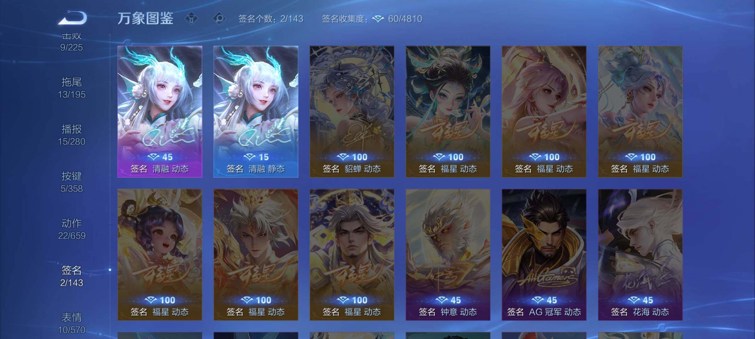 WZCMW446535王者荣耀账号详情图11