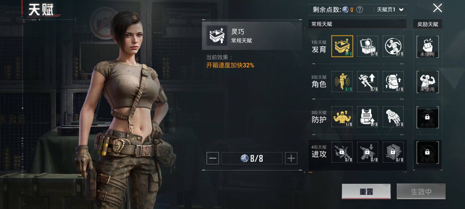 HPQM422303和平精英账号详情图5