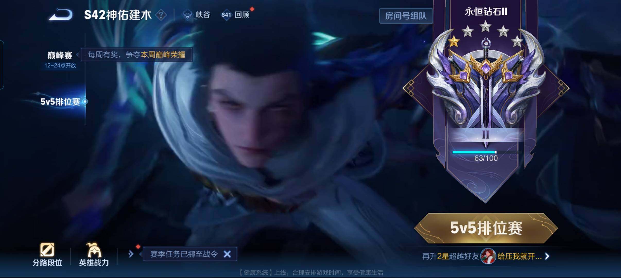 WZCMW452736王者荣耀账号详情图9