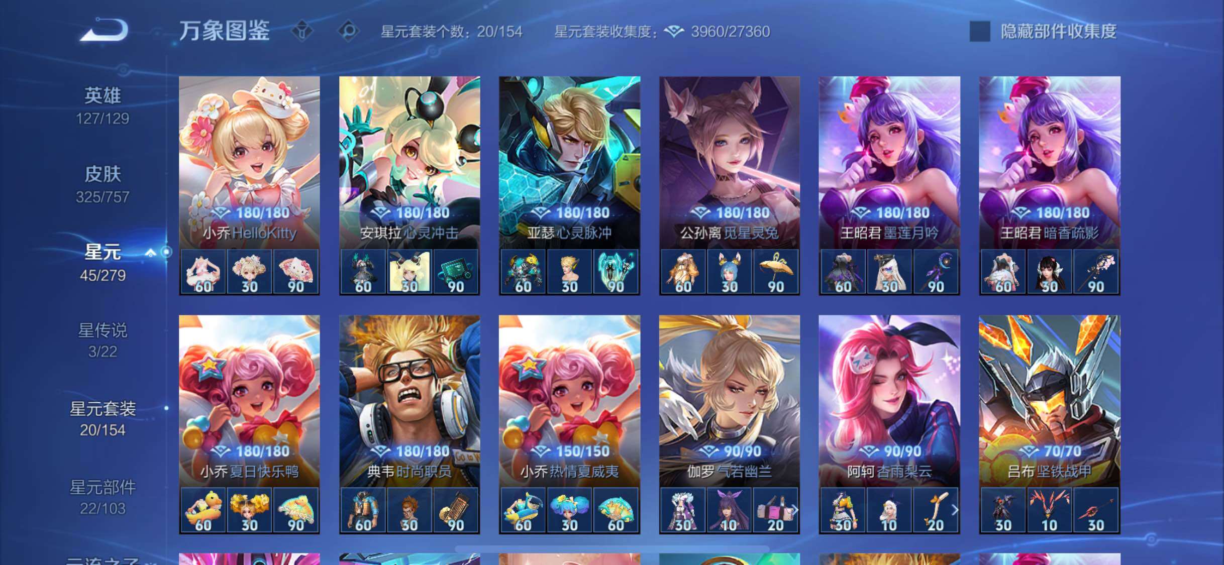 WZCMW446537王者荣耀账号详情图16