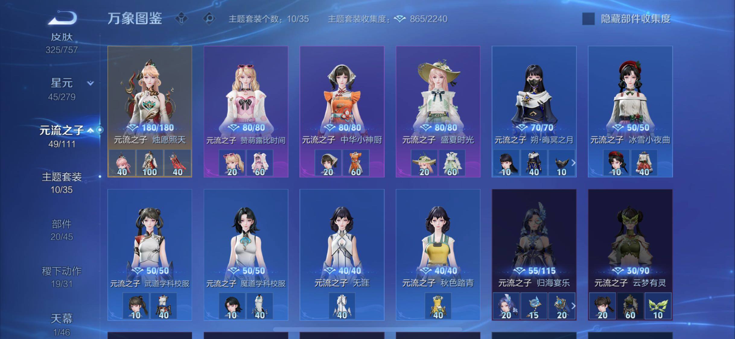 WZCMW446537王者荣耀账号详情图17