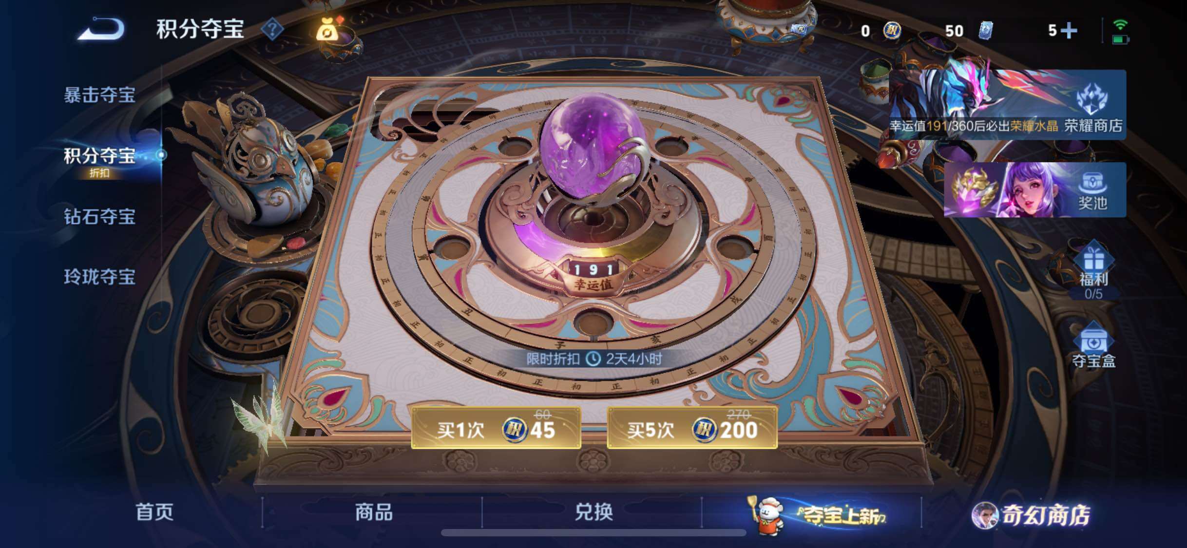 WZCMW446537王者荣耀账号详情图22