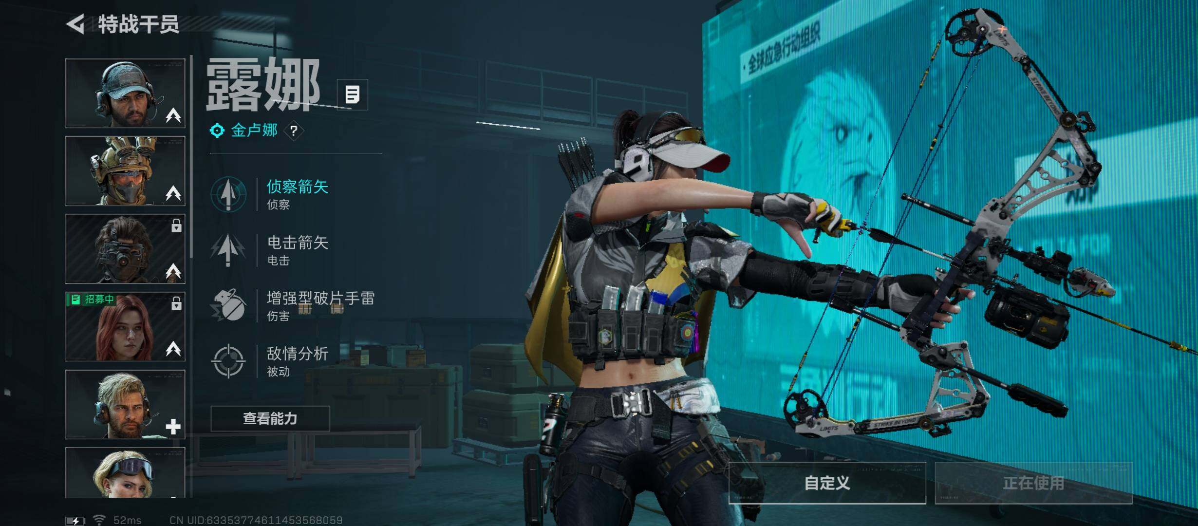 SJZCMW411767三角洲行动账号详情图7 SJZCMW411767三角洲行动账号详情图7