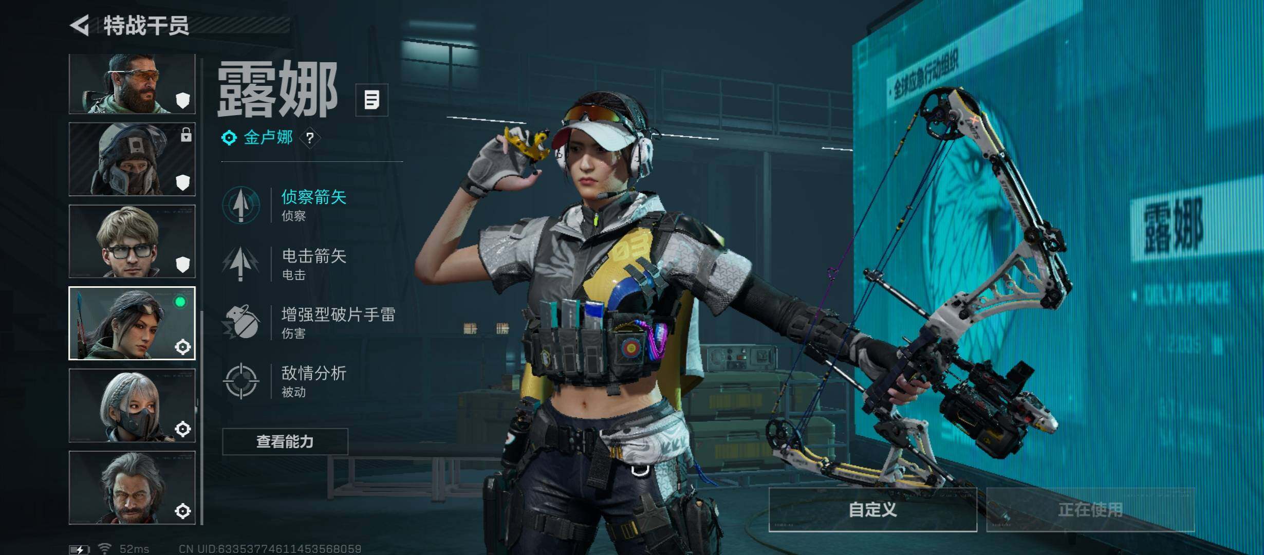 SJZCMW411767三角洲行动账号详情图8 SJZCMW411767三角洲行动账号详情图8