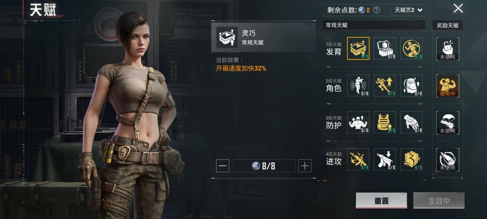 HPCMW423151和平精英账号详情图4