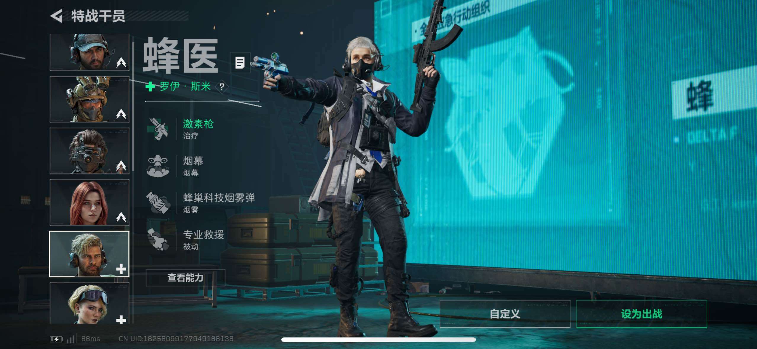 SJZCMW410717三角洲行动账号详情图18